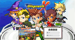 Desktop Screenshot of getamped.jp