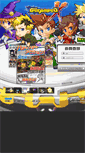 Mobile Screenshot of getamped.jp