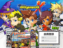Tablet Screenshot of getamped.jp