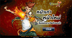 Desktop Screenshot of getamped.in.th